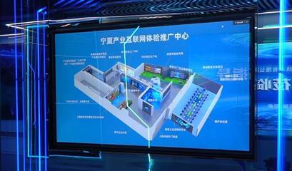 数聚宁夏 算领未来 | 银川华信智 以数字化赋能制造业“提质增效”